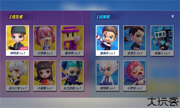 逃跑吧少年神明服