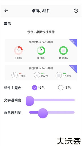 Pods King最新版