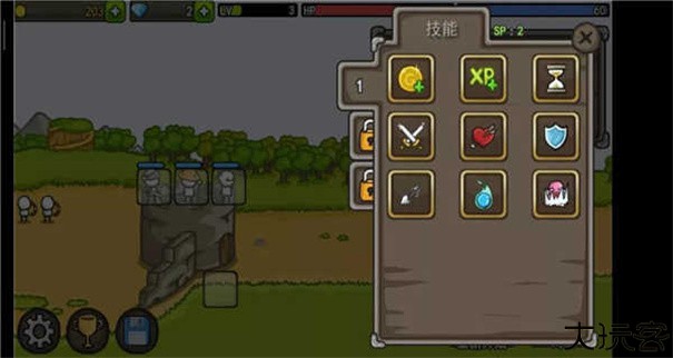 成长城堡中文版