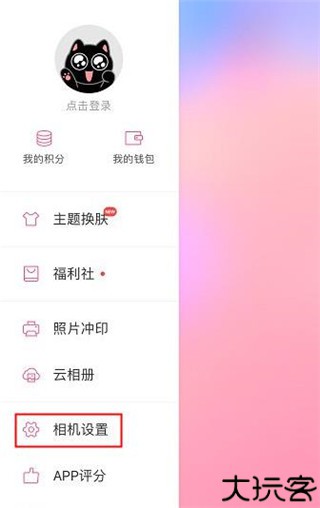美人相机免费版