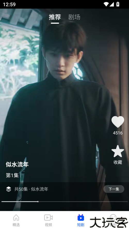 布丸影视大全手机版