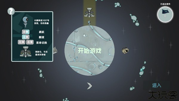 光年驿站