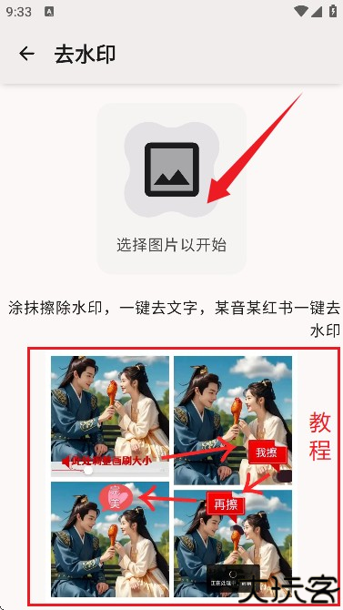 智猴助手-图片工具箱
