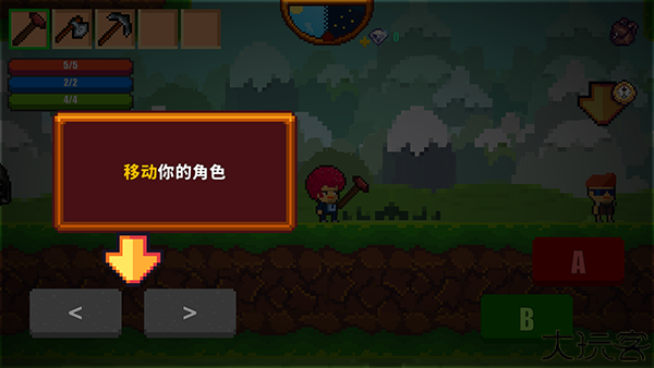 像素生存者2