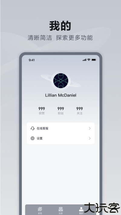 仰望汽车app