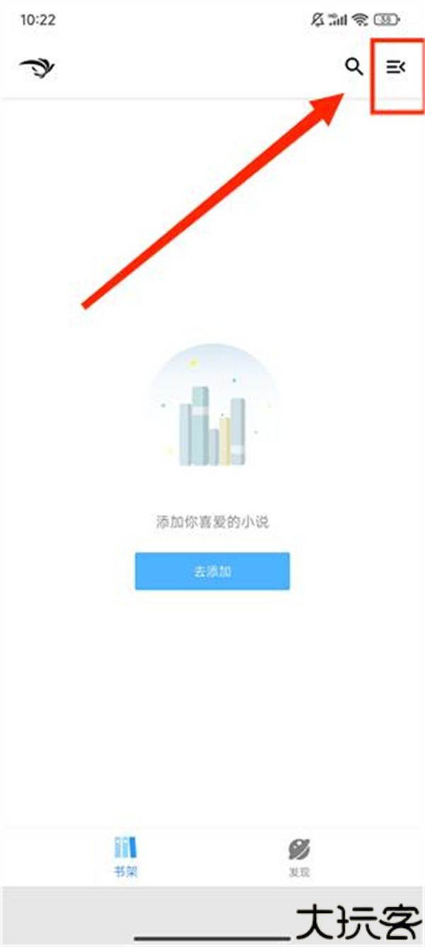 青鸟阅读