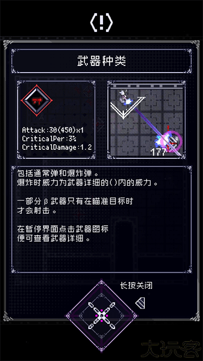 废墟物语最新版