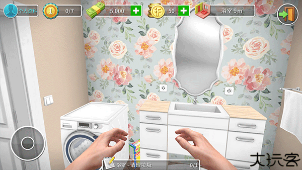 房产达人手机版