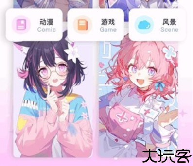 米可动漫壁纸