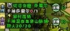 英雄冒险团