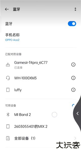 怎么用截图1