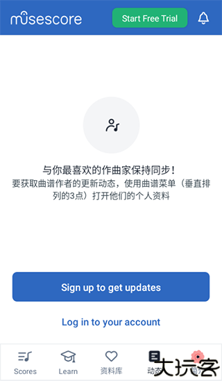 musescore安卓中文版