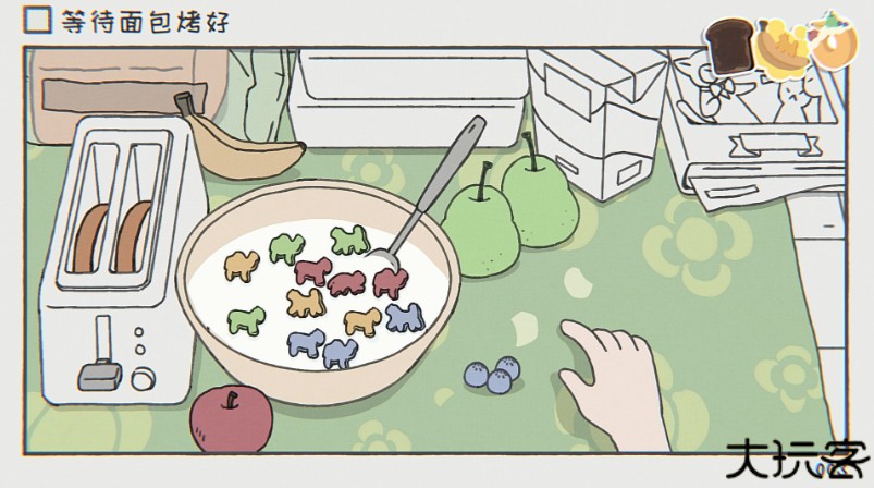 阿蛋等什么