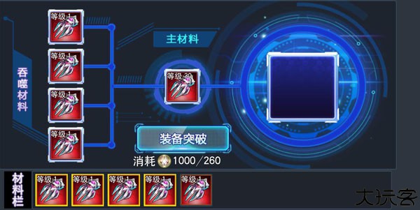 天诺奥传1.92存档版