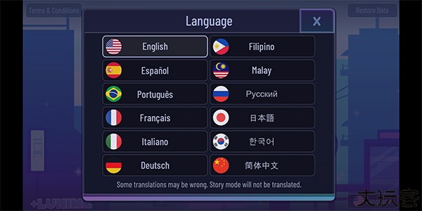 gacha world汉化版