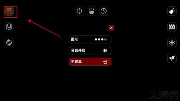 失控玩家模拟器