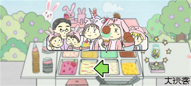 夏莉的冰淇淋店