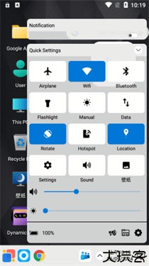 Win12Launcher安卓版