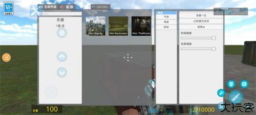 gmod
