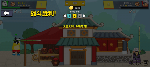 射手荣耀最新版
