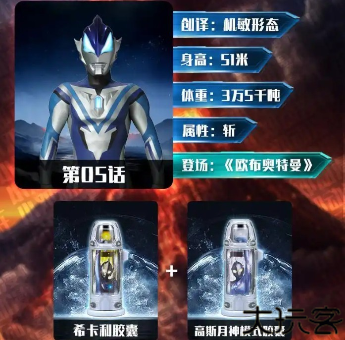捷德升华器