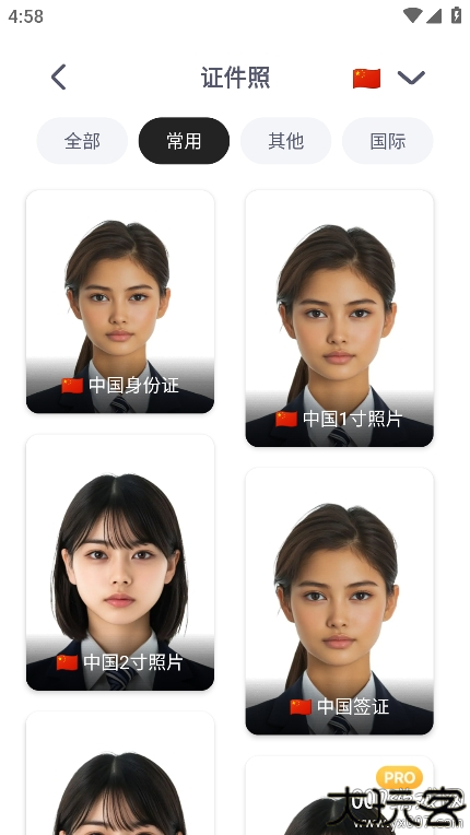 POKECUT精修全解锁版