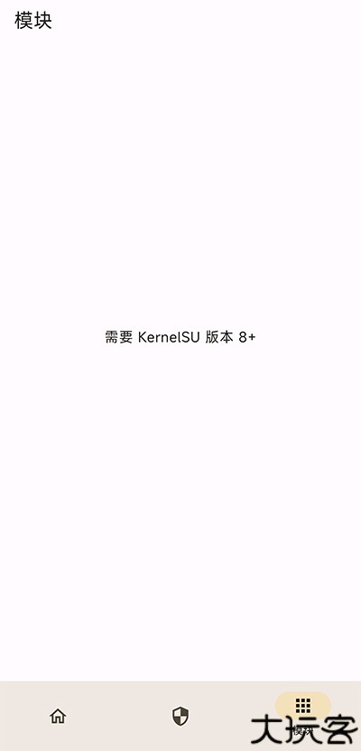 kernelsu最新版