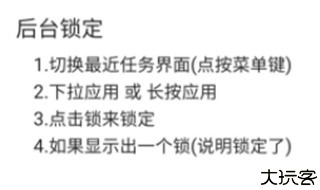 一指禅