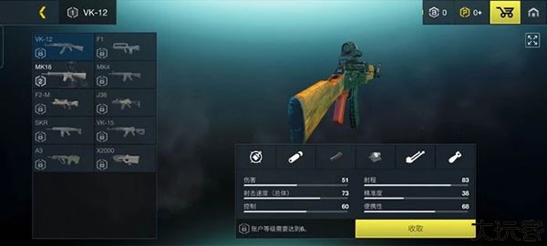 至高之战BattlePrime