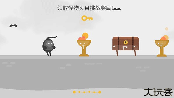新手攻略截图6