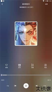 老白故事