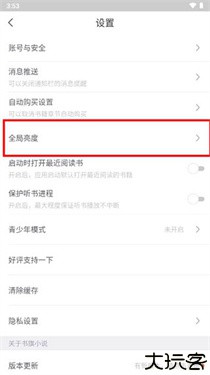 书旗小说免费版