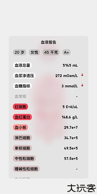 life生命模拟器