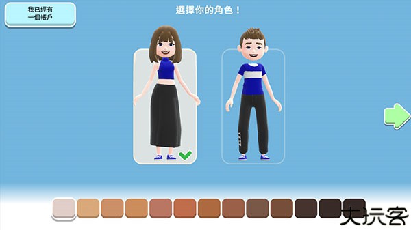 虚拟现实生活模拟器最新版