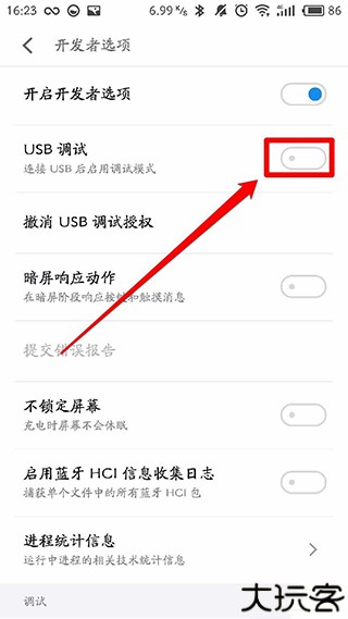 黑阈