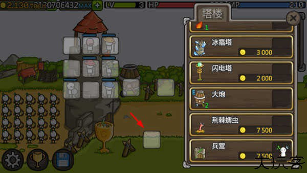 成长城堡中文版