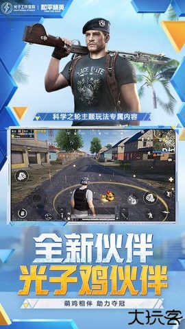 蓝龙美化包8.0和平精英