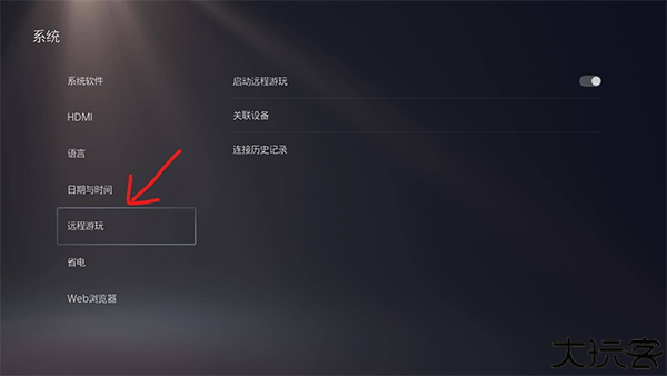 ps5中文版
