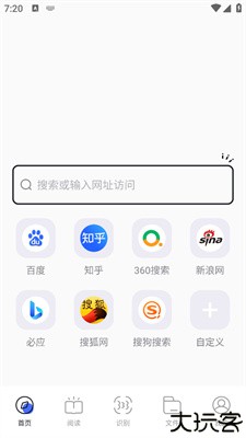 啵啵浏览器