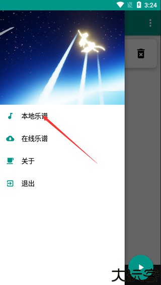 光遇自动弹琴app