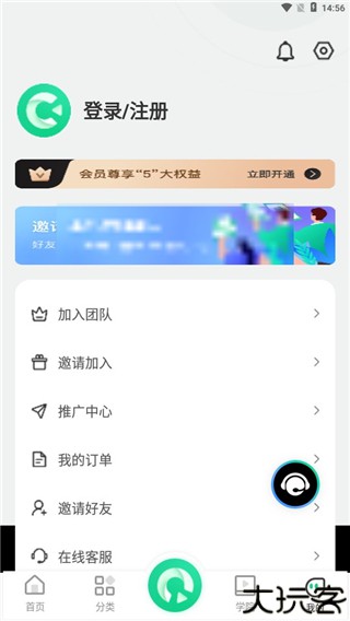 绿幕助手