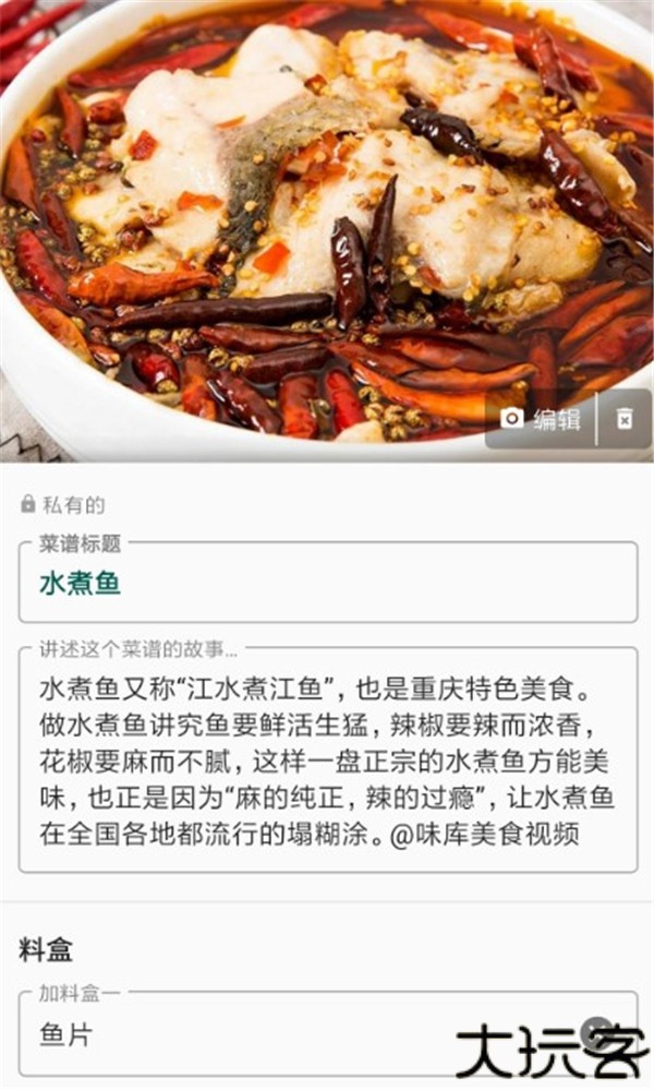 西顿厨房