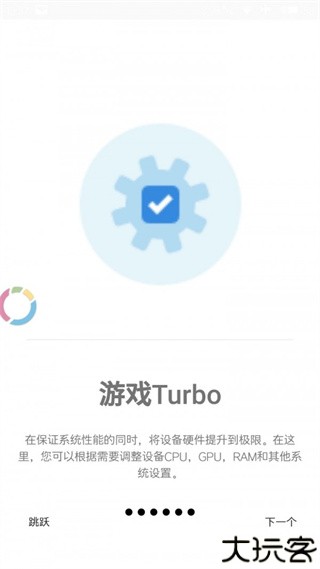 gamers gltool pro中文版