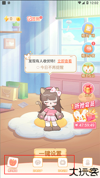 充电精灵