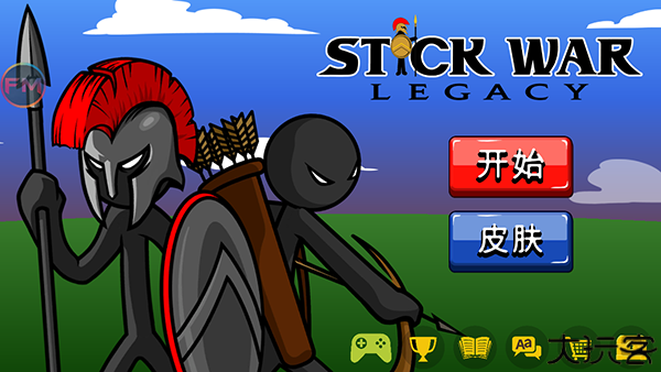 火柴人战争遗产fm版