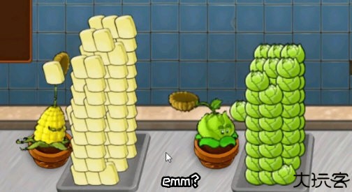 沙威玛大战僵尸正版