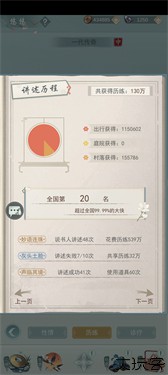 江湖悠悠