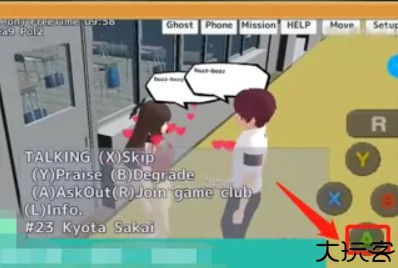 校园女生模拟器mod版