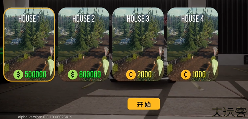 手动挡停车场2国际服