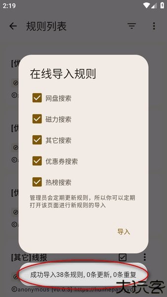 混合盘